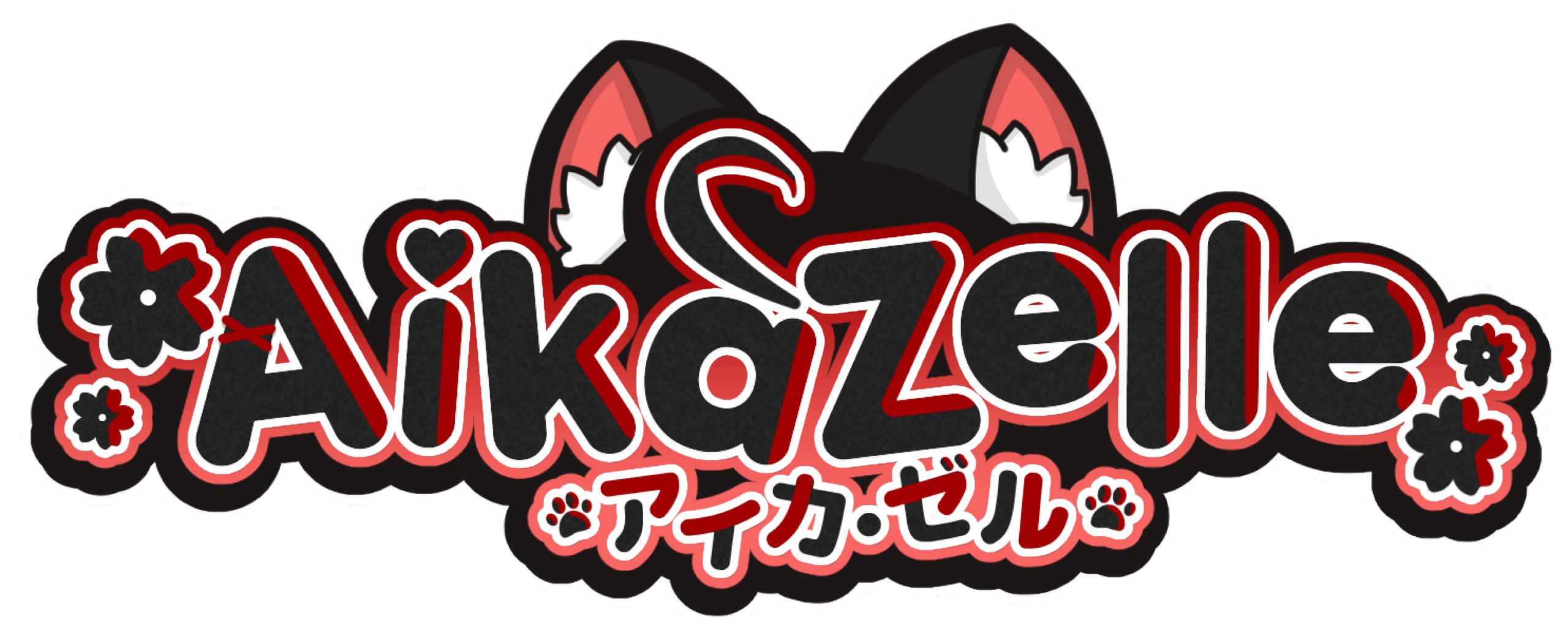 aikazelle logo
